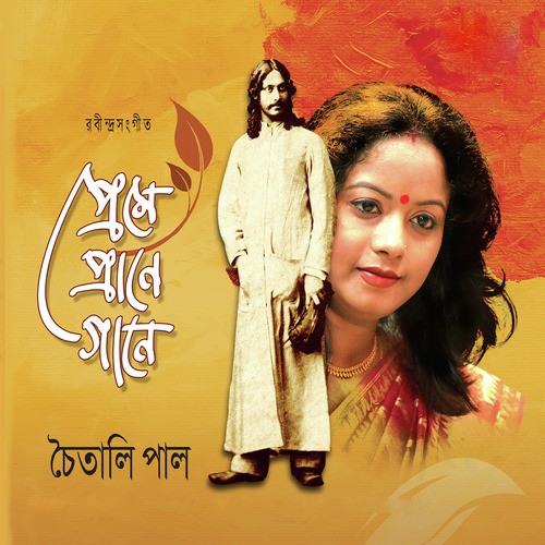 Jagoroner Jay by Chaitali Paul - Download on PagalFree