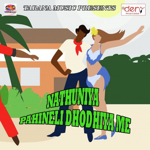Othwa Ke Laliya 2 by Various Artists - Download on PagalFree