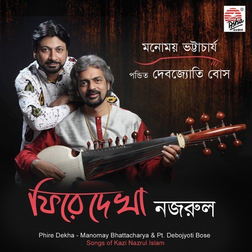 Esho Priyo Mon Rangaye by Pandit Debojyoti Bose, Manomay Bhattacharya - Download on PagalFree