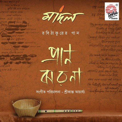 Bandh Bhenge Dao by Madaal - Download on PagalFree
