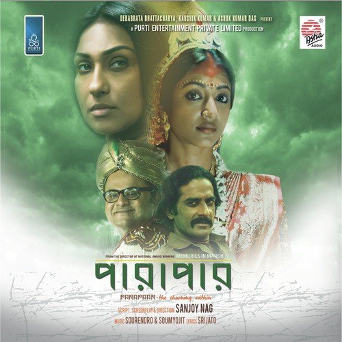 Carshed by Soumyojit, Sourendra - Download on PagalFree