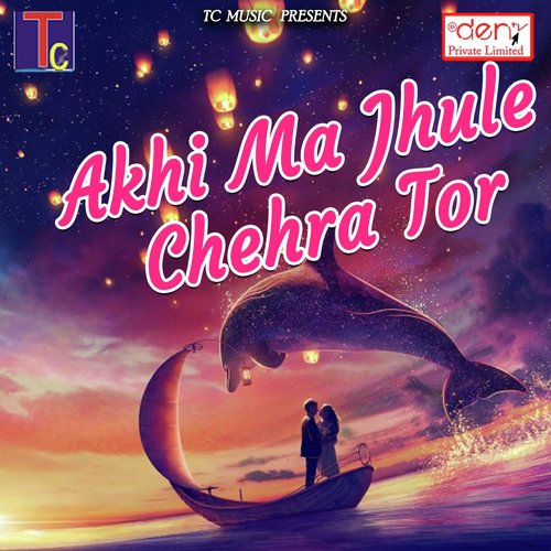 Chhuwab Ma Turi Karent Mare by Various Artists - Download on PagalFree