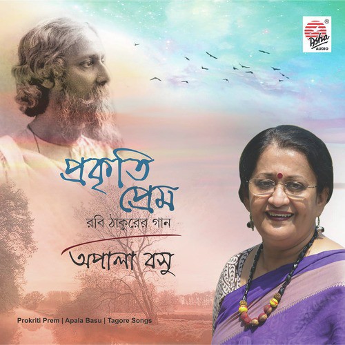 Tomar Geeti Jagalo Smriti by Apala Basu - Download on PagalFree