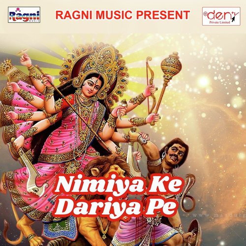 Devlok Se Chall Bhawani by Various Artists - Download on PagalFree