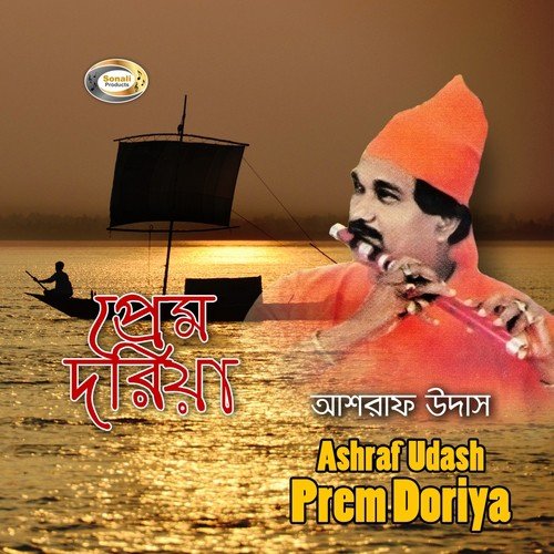 O Mon Majhi by Ashraf Udash - Download on PagalFree