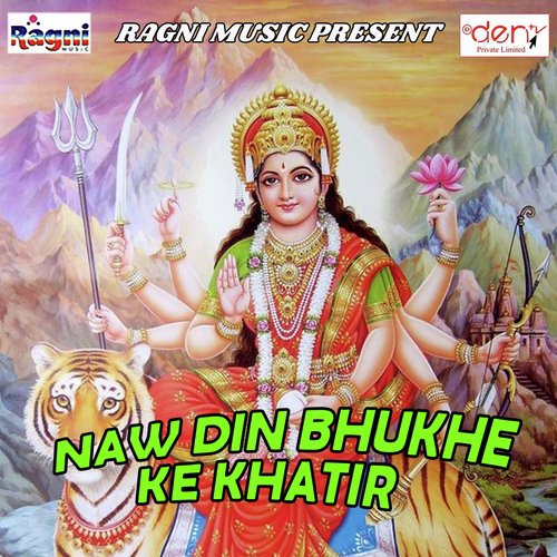 Aaj Kal Ke Laike Ke Puja Path Na Kare Awe by Various Artists - Download on PagalFree