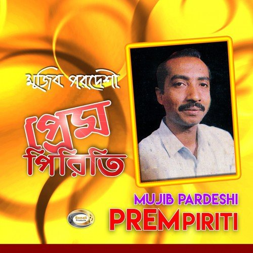 Full Gathile Mala by Mujib Pardeshi - Download on PagalFree