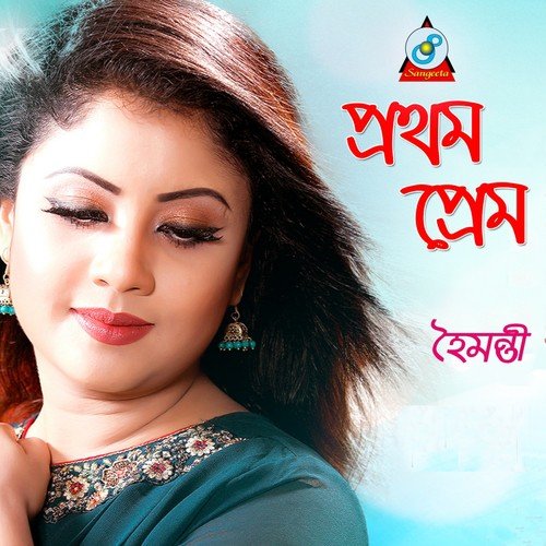 Besamal by Various Artists - Download on PagalFree