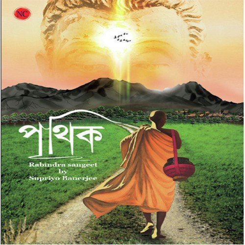 Bohe Nirantor Ananto Anandadhara by Supriyo Banerjee - Download on PagalFree