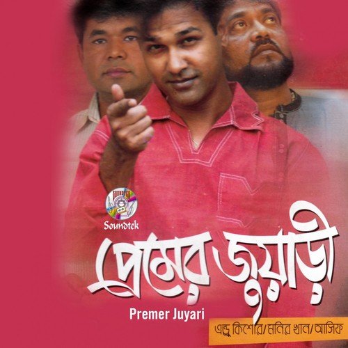 EkTukro Prem by Asif, Monir Khan, Andrew Kishore - Download on PagalFree