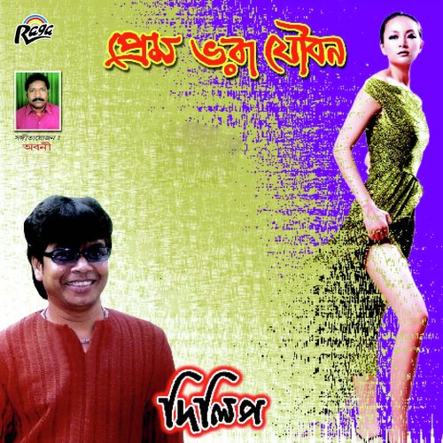 Jore Chole by Dilip - Download on PagalFree