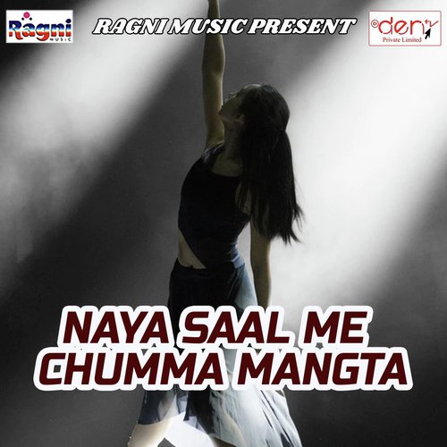 Yadav Ji Ke Laika Se Lagatiya Re by Various Artists - Download on PagalFree