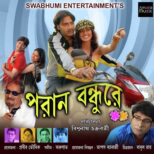 Mon Pakhi Tui Naki Bhebechhish Ure Jabi by Arnab Chakraborty - Download on PagalFree
