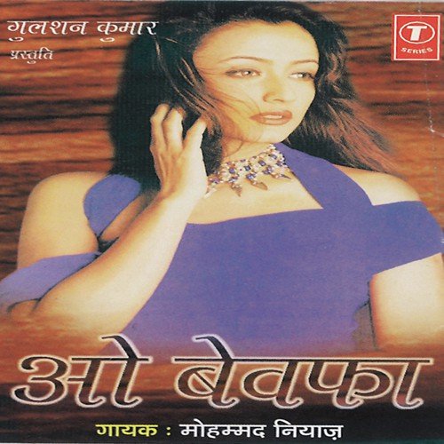 Tune O Dilruba Ye Kya Kiya by Mohammad Niyaz, Allwin Brown - Download on PagalFree