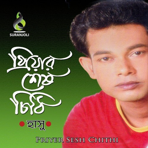 Priyer Sesh Chithi by Hasu - Download on PagalFree