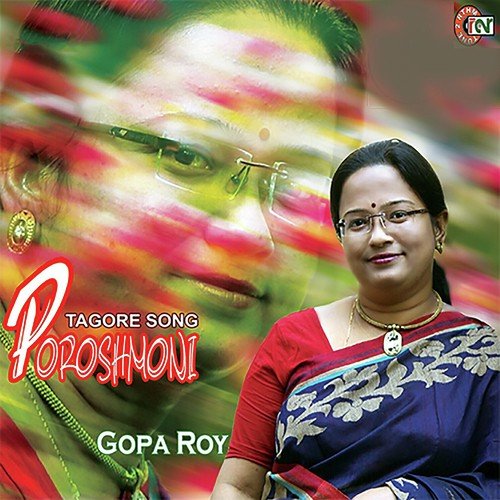 Chokher Aloye by Gopa Roy - Download on PagalFree