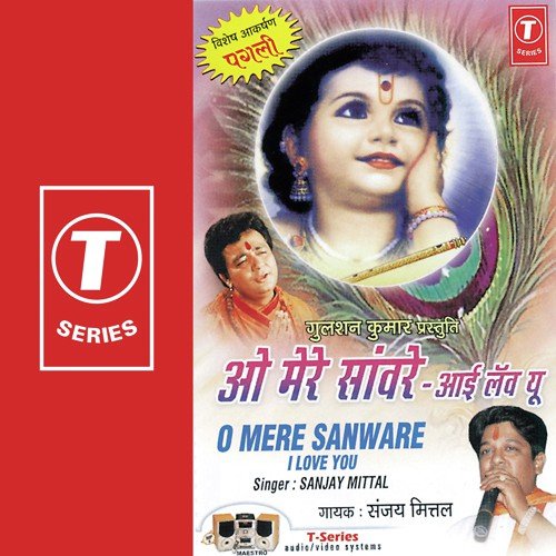 Laakho Paapi Taar Diye by Sanjay Mittal, Babloo - Download on PagalFree