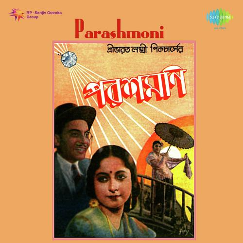 Rater Mayur Chharalo by Himangshu Dutta - Download on PagalFree