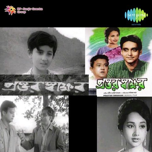 Ke Go Mayabini by Robin Chatterjee - Download on PagalFree