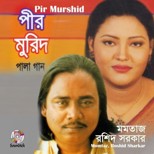 Pir Murshid by Momtaz, Roshid Sharkar - Download on PagalFree