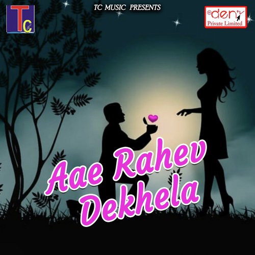 Gaav Ke Rahiya Suno Ji by Various Artists - Download on PagalFree