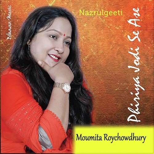 Mala Gantha Shes Na Hote Sad by Moumita Roychoudhury - Download on PagalFree
