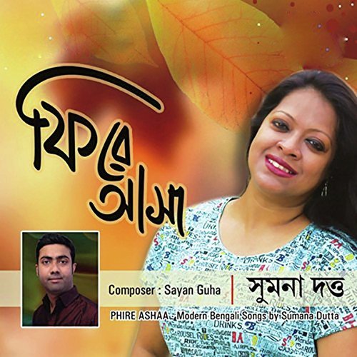 Halka Hawa by Sumana Dutta - Download on PagalFree