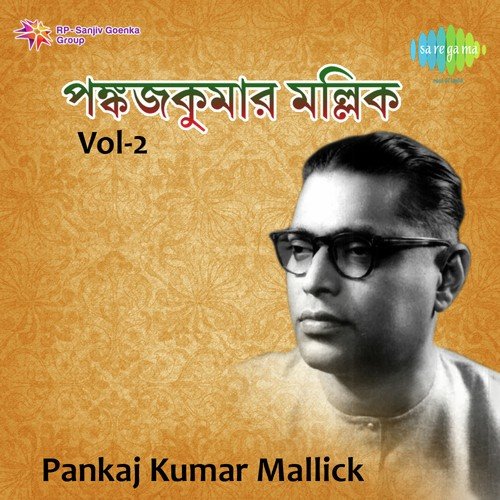 Pora Bidhi Amar With Dialogue by Pankaj Mullick - Download on PagalFree