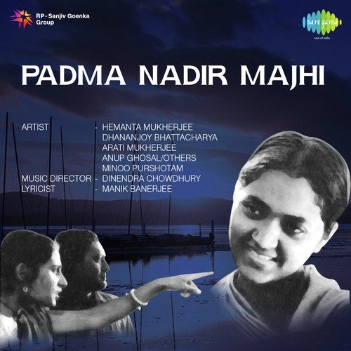 Padma Nadir Majhi by Hemanta Kumar Mukhopadhyay, Dhananjay Bhattacharya, Aarti Mukherji, Anup Ghoshal - Download on PagalFree