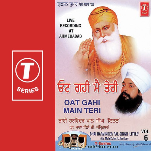 Oat Gahi Main Teri (Vyakhya Sahit) by Bhai Harvinder Pal Singh Ji Little - Download on PagalFree