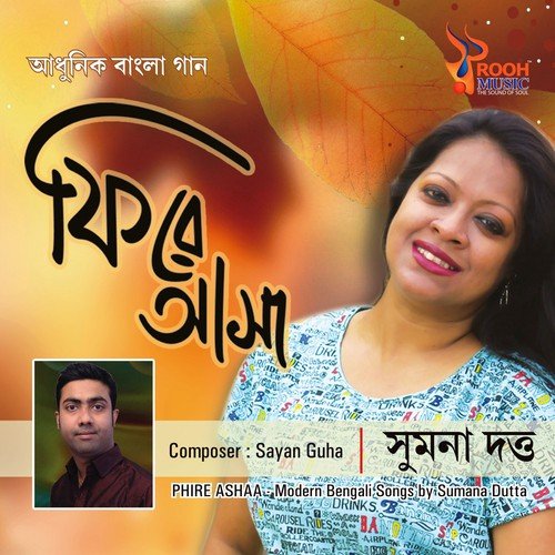 Raat by Sumana Dutta - Download on PagalFree