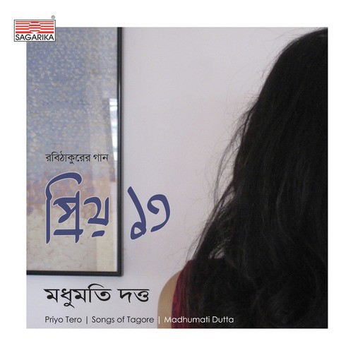 Tumi Ki keboli Chhobi by Madhumati Dutta - Download on PagalFree