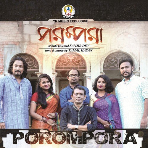 Koto Srity by Various Artists - Download on PagalFree