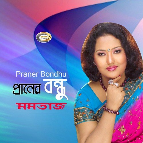 Joto Jala Diya Gele by Momtaz - Download on PagalFree