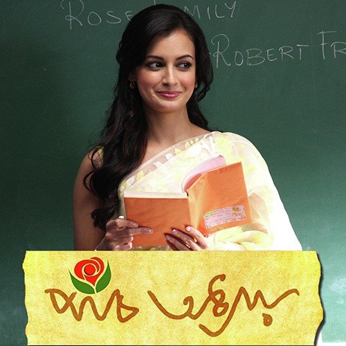 Rahoon Tere Peechhe by Pratim D. Gupta - Download on PagalFree