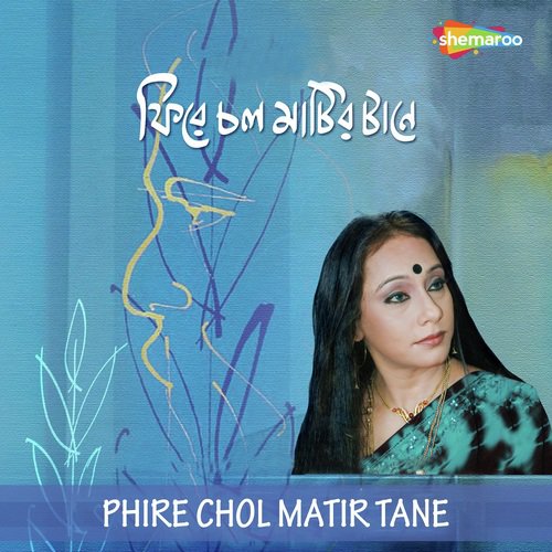 Tumi Ki Keboli by Tapasi Roy Chowdhury - Download on PagalFree