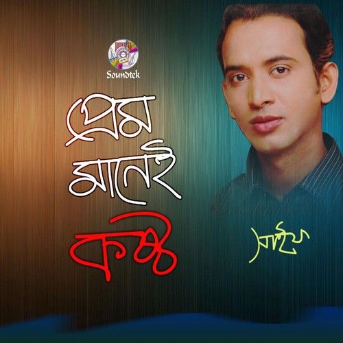 Pashan Purir by Saif - Download on PagalFree