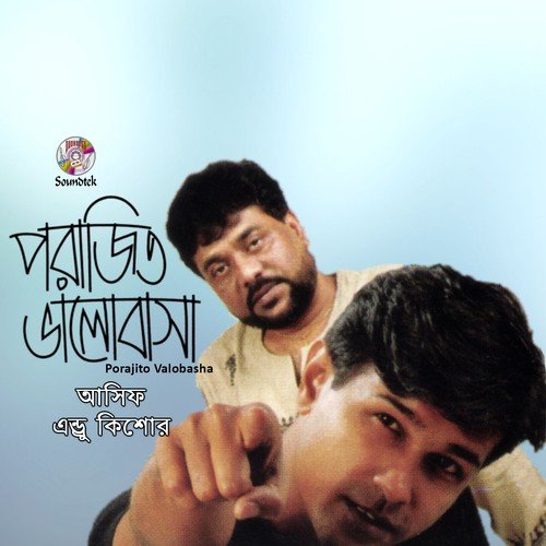 Tumi Asbe Jene by Asif Akbar, Andrew Kishore - Download on PagalFree