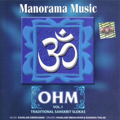 Ohm Prarthana Slokams Vol-1 by Kavalam Sreekumar, Radhika Thilak - Download on PagalFree