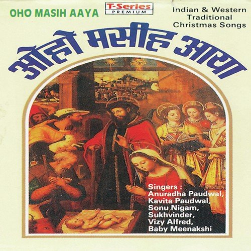 Aaya Hai Yesu Aaya Hai by Vizy Alfred, Kishore Kumar Malhotra - Download on PagalFree