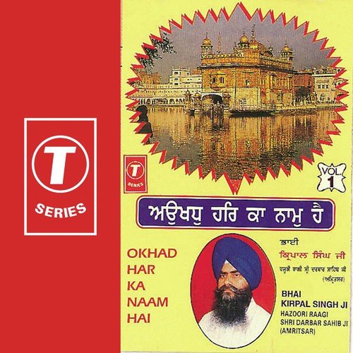 Okhad Har Ka Naam Hai by Bhai Kirpal Singh Ji, Shankar-Jaikishan - Download on PagalFree