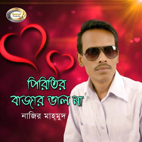 Kaho Kore Becha Kena by Najir Mahmud - Download on PagalFree