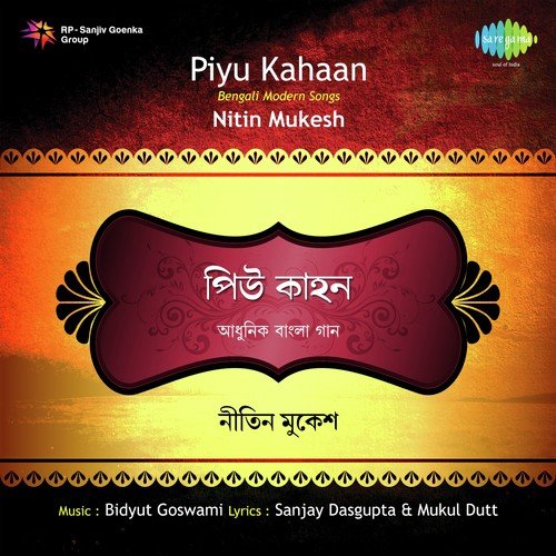 Kate Na Je Kichhutei Raat by Nitin Mukesh - Download on PagalFree