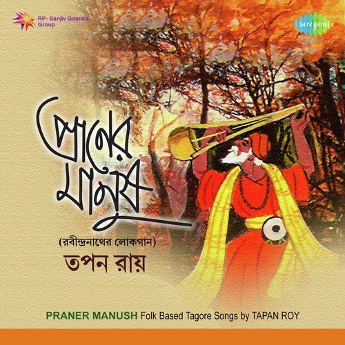 Ebar Tor Mora Gange Ban Esechhe by Tapan Raychaudhuri - Download on PagalFree