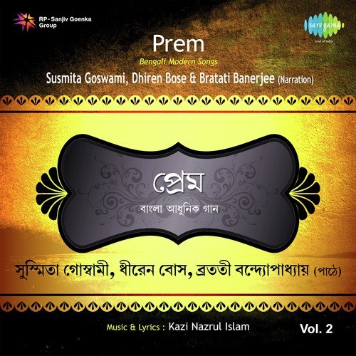 Tumi Haatkhani Jobe With Narration by Susmita Goswami, Dhiren Bose, Bratati Banerjee - Download on PagalFree