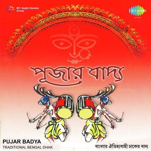 Saptami - Instrumental by Phani Natta, Joydeb Nandy, Manindra Das, Brajakanta Nandy - Download on PagalFree
