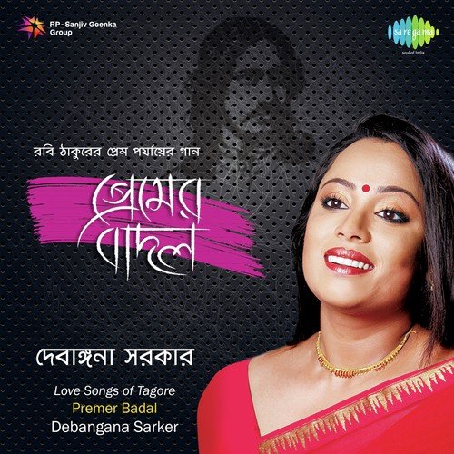Amar Praner Pore Chole Gelo Ke by Debangana Sarker - Download on PagalFree