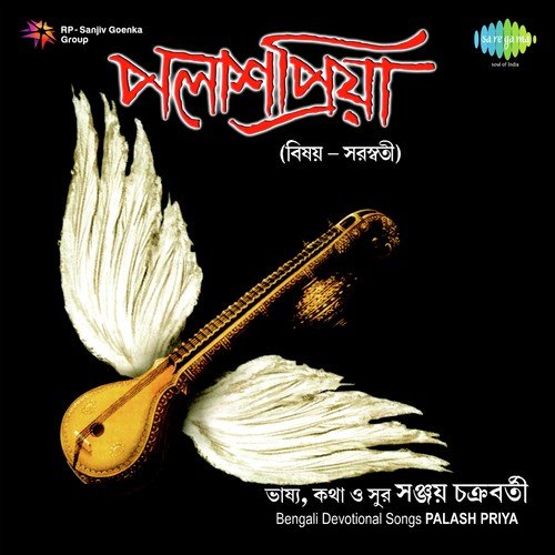Bhaber Hangso Bhasao by Sanjay Chakraborty - Download on PagalFree