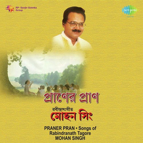 Praner Pran Jagichhe Tomari Prane by Mohan Singh - Download on PagalFree