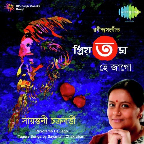 Jage Nath Jochhonarate by Sayantani Gupta Sayantani Chakrabarti - Download on PagalFree